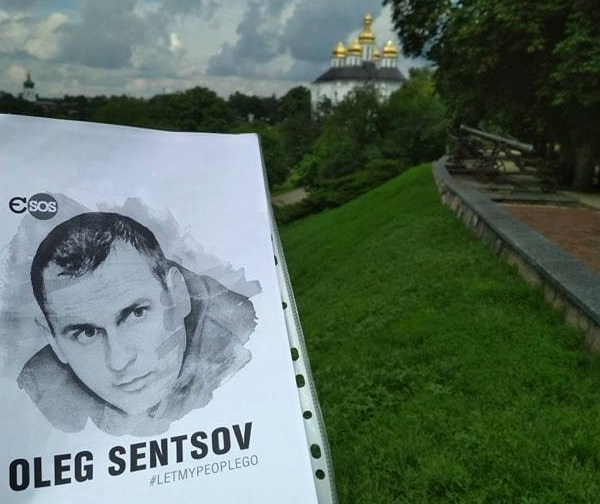 13 - 16 ���� 2018. ����� �� �������� ����� �������
July 13 - 16, 2018. Action to save Oleg Sentsov