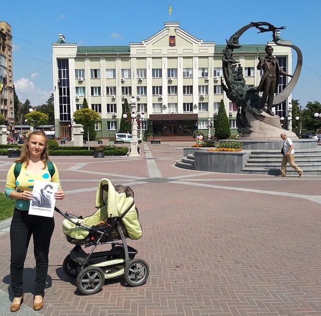13 - 16 ���� 2018. ����� �� �������� ����� �������
July 13 - 16, 2018. Action to save Oleg Sentsov
