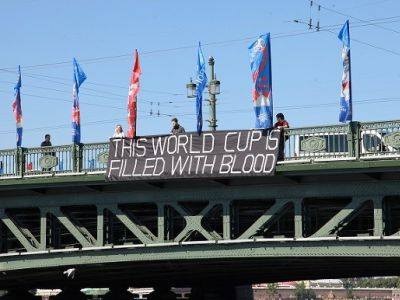 ���� ����� ���� ����� �����
This World Cup is filled with blood