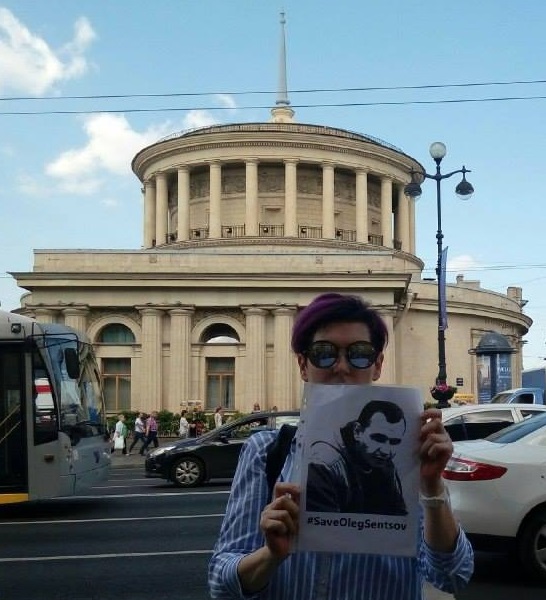 13 - 16 ���� 2018. ����� �� �������� ����� �������
July 13 - 16, 2018. Action to save Oleg Sentsov