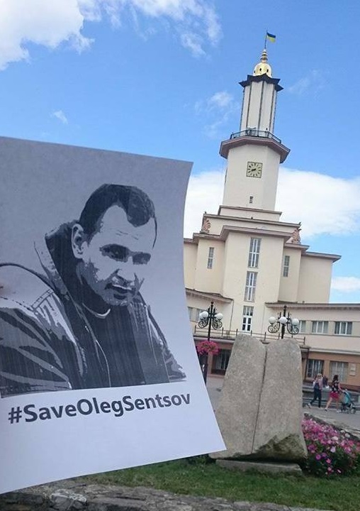 13 - 16 ���� 2018. ����� �� �������� ����� �������
July 13 - 16, 2018. Action to save Oleg Sentsov