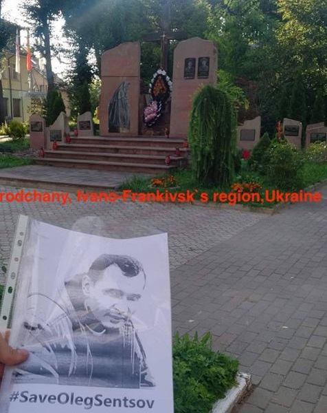 13 - 16 ���� 2018. ����� �� �������� ����� �������
July 13 - 16, 2018. Action to save Oleg Sentsov