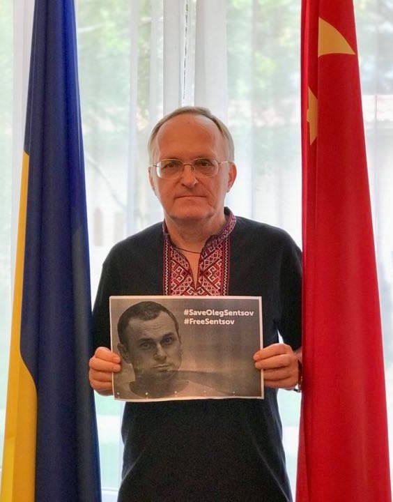 13 - 16 ���� 2018. ����� �� �������� ����� �������
July 13 - 16, 2018. Action to save Oleg Sentsov