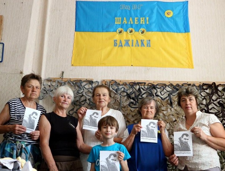 13 - 16 ���� 2018. ����� �� �������� ����� �������
July 13 - 16, 2018. Action to save Oleg Sentsov