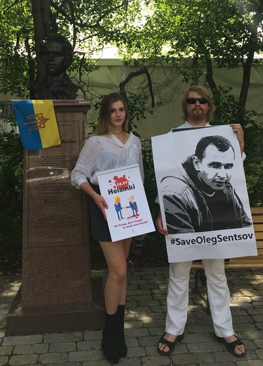 13 - 16 ���� 2018. ����� �� �������� ����� �������
July 13 - 16, 2018. Action to save Oleg Sentsov