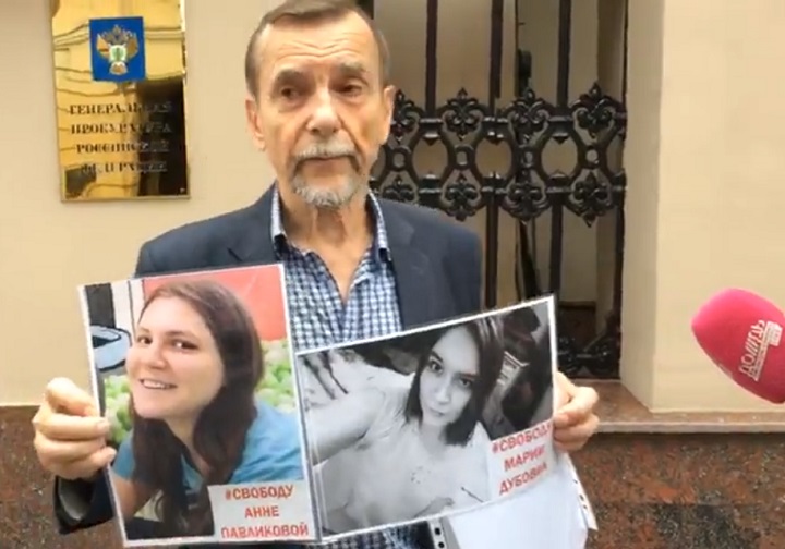 23 ���� 2018. ����� � ��������� ������ �������
July 23, 2018. The picket in support of New greatness