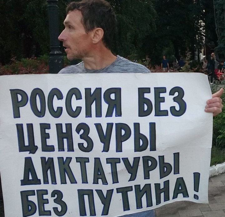 24 ���� 2018. �������������
July 24, 2018. The vigil