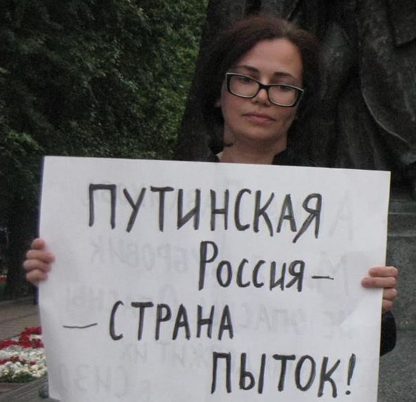 24 ���� 2018. ����� � ��������� ����������������
July 24, 2018. Action in support of political prisoners