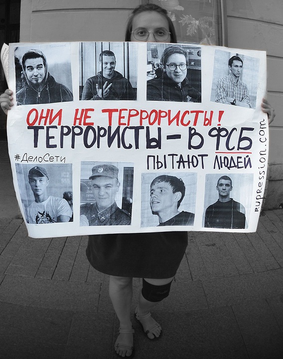 20 ���� 2018. ����� ������ �����
July 20, 2018. The picket against torture