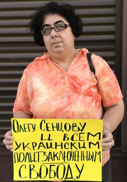 2 ������� 2018. ����� � ��������� ����� �������
August 2, 2018. The picket in support of Oleg Sentsov