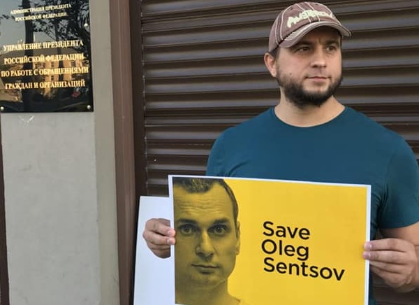 2 ������� 2018. ����� � ��������� ����� �������
August 2, 2018. The picket in support of Oleg Sentsov