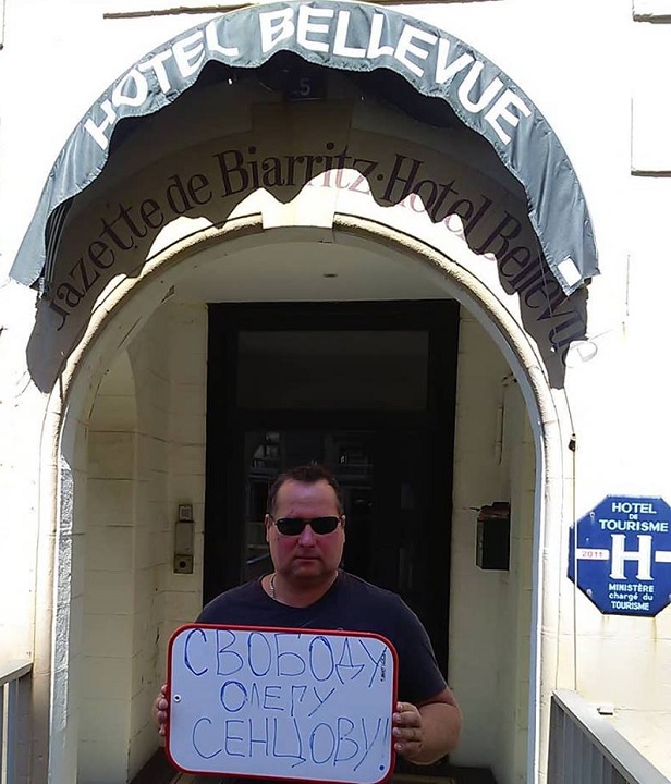 2 ������� 2018. ����� � ��������� ����� �������
August 2, 2018. The picket in support of Oleg Sentsov