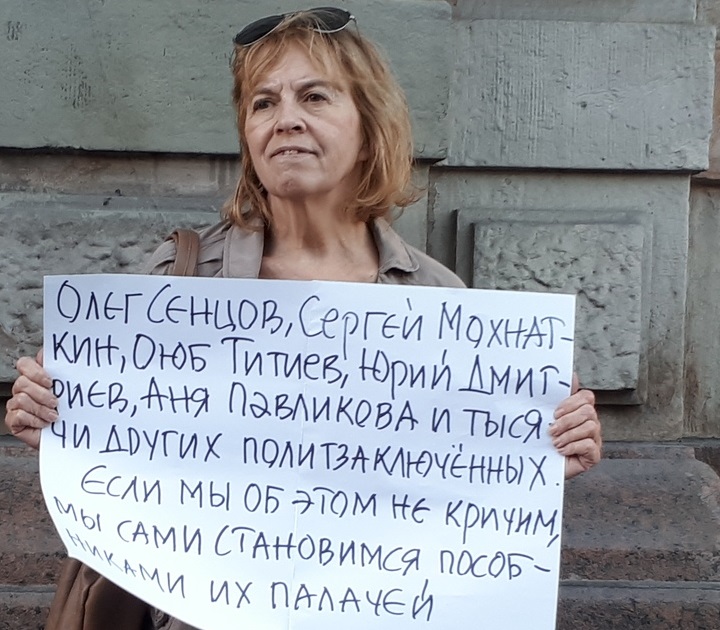 6 ������� 2018. ���������-6
August 6, 2018. Strategy-6