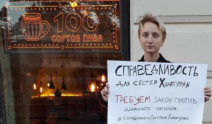 6 ������� 2018. ���������-6
August 6, 2018. Strategy-6