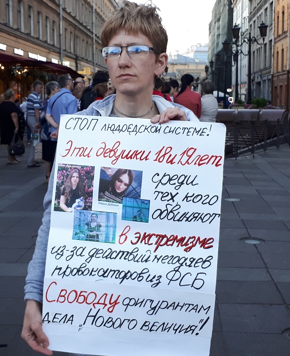 6 ������� 2018. ���������-6
August 6, 2018. Strategy-6