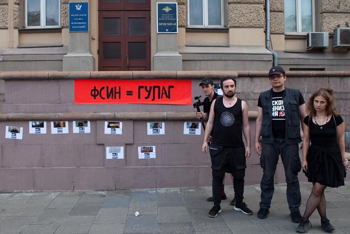 7 ������� 2018. ����� ������ �����
August 7, 2018. Action against torture