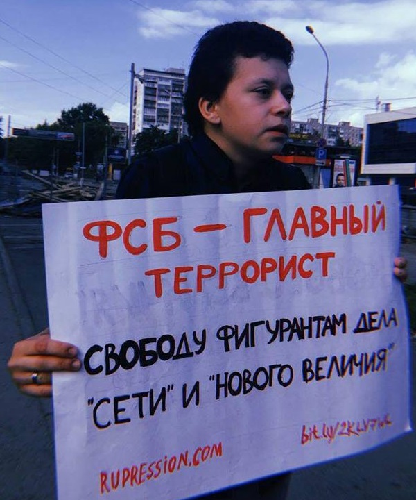 12 ������� 2018. ����� ������ �������
August 12, 2018. The picket against terror