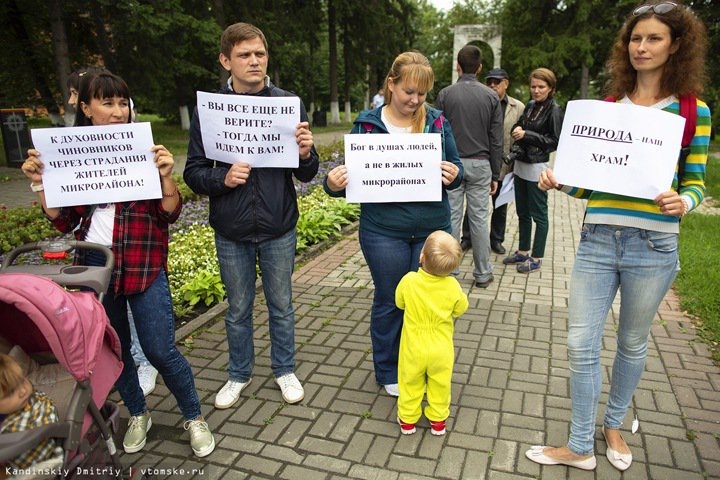 12 ������� 2018. ������������� � ������ �����
August 12, 2018. The vigil in protection of the park
