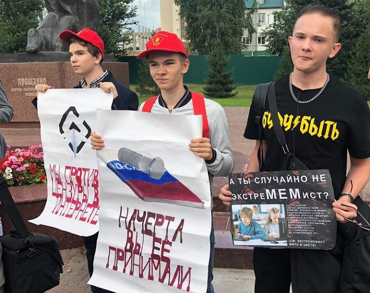 14 ������� 2018. ����� �� ��������� ��������
August 14, 2018. The picket for free internet
