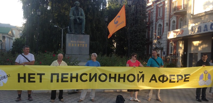 7 ������� 2018. �������������
August 7, 2018. The vigil