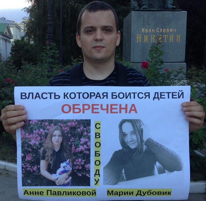 7 ������� 2018. �������������
August 7, 2018. The vigil