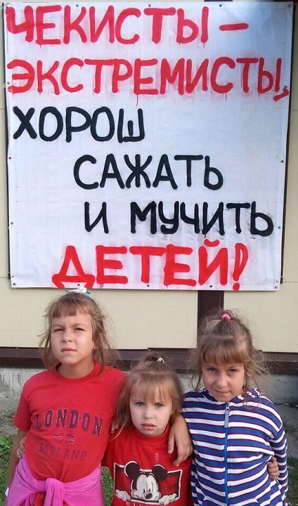 15 ������� 2018. ���� �������
August 15, 2018. The march of mothers