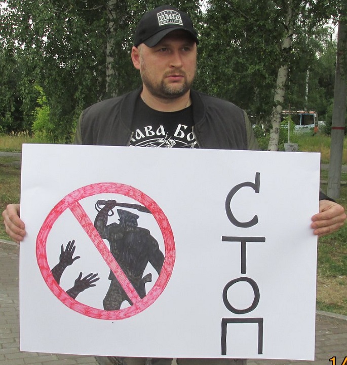 14 ������� 2018. ����� ������ ������������ ���������
August 14, 2018. The picket against police arbitrariness