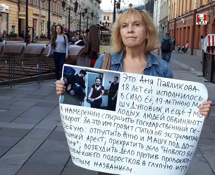 15 ������� 2018. ���� �������
August 15, 2018. The march of mothers