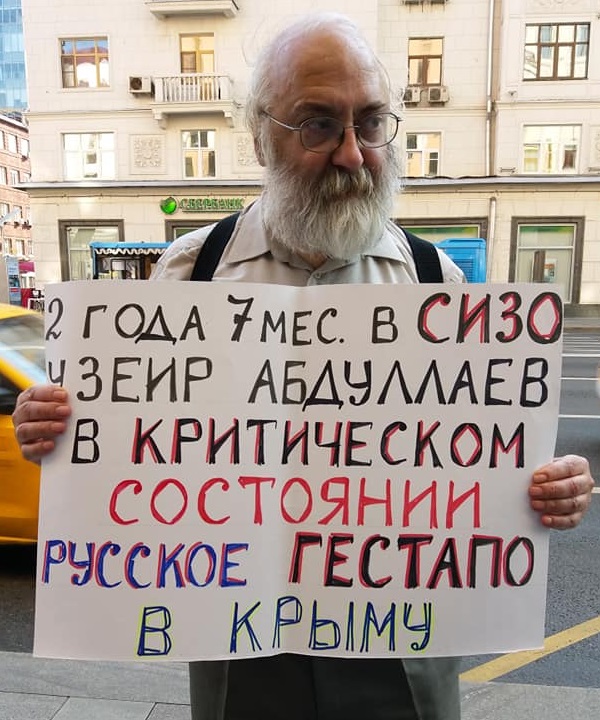 18 ������� 2018. ���������-18
August 18, 2018. Strategy-18