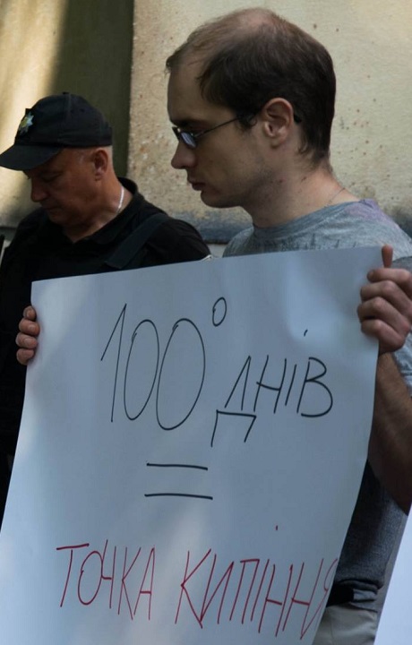 21 ������� 2018. 100-� ���� ��������� ����� �������
August 21, 2018. 100th day of hunger strike by Oleg Sentsov
