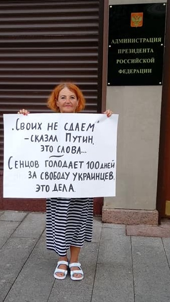 21 ������� 2018. 100-� ���� ��������� ����� �������
August 21, 2018. 100th day of hunger strike by Oleg Sentsov