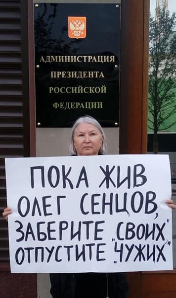 21 ������� 2018. 100-� ���� ��������� ����� �������
August 21, 2018. 100th day of hunger strike by Oleg Sentsov