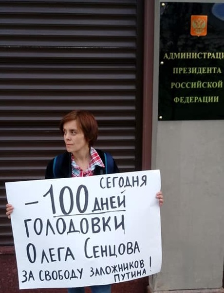 21 ������� 2018. 100-� ���� ��������� ����� �������
August 21, 2018. 100th day of hunger strike by Oleg Sentsov