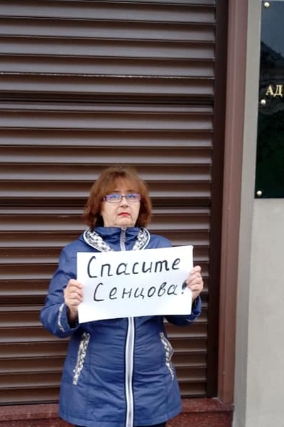 21 ������� 2018. 100-� ���� ��������� ����� �������
August 21, 2018. 100th day of hunger strike by Oleg Sentsov
