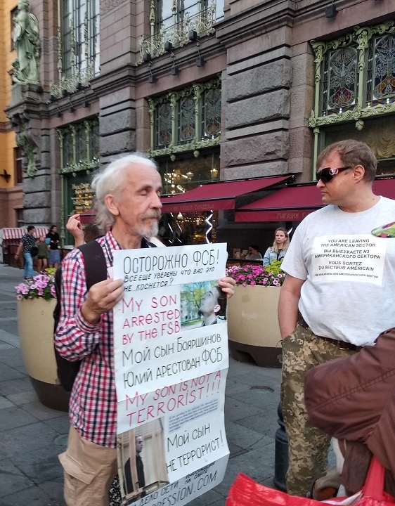 7 �������� 2018. ������ � ��������� ������ �������
September 7, 2018. The pickets in support of New greatness