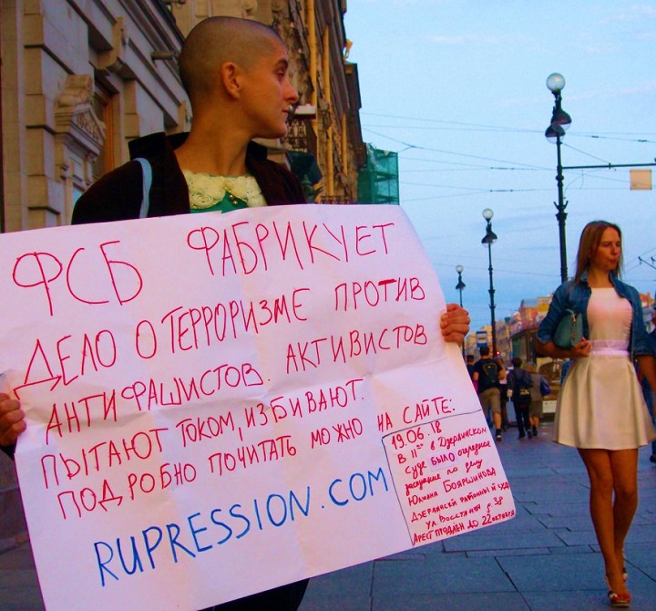 7 �������� 2018. ������ � ��������� ������ �������
September 7, 2018. The pickets in support of New greatness