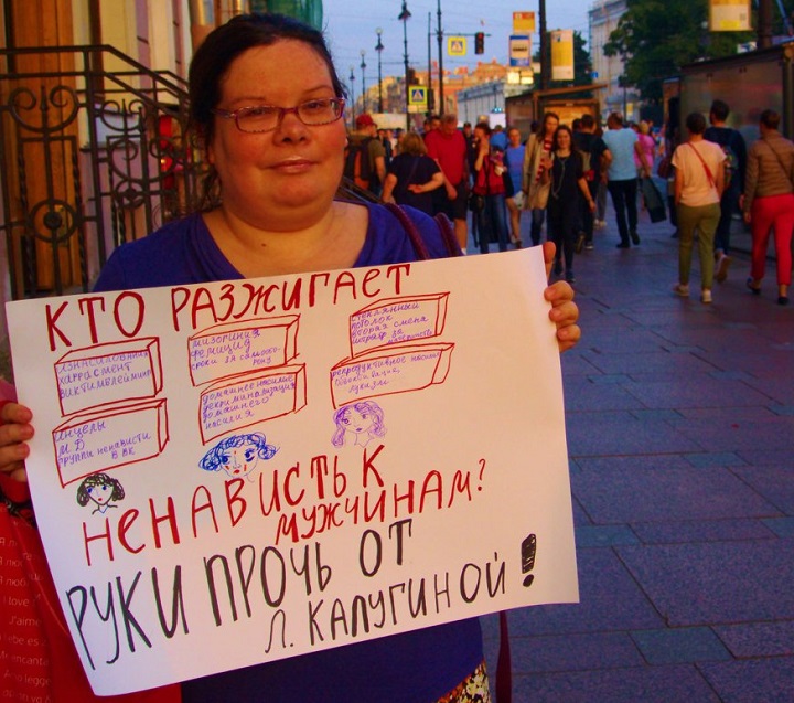 7 �������� 2018. ������ � ��������� ������ �������
September 7, 2018. The pickets in support of New greatness
