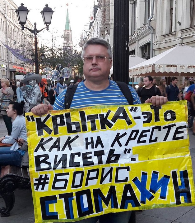 24 ������� 2018. ���� ������������� �������
August 24, 2018. Day of independence of Ukraine