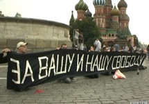 24 ������� 2008. 40-����� ������������ �������
August 24, 2008. 40th anniversary of demonstration by seven