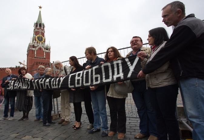 25 ������� 2013. 45-����� ������������ �������
August 25, 2013. 45th anniversary of demonstration by seven