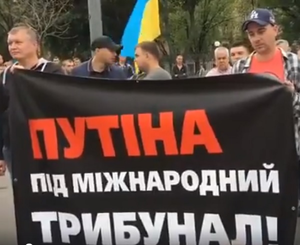 29 ������� 2018. 4-� ��������� ���������� ��������
August 29, 2018. 4th anniversary of the Ilovaysk tragedy
