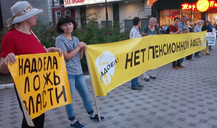 28 ������� 2018. �������������
August 28, 2018. The vigil