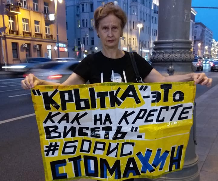 30 ������� 2018. ���������-30
August 30, 2018. Strategy-30