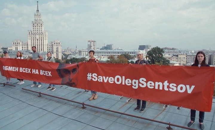 31 ������� 2018. � ��������� ����� �������
August 31, 2018. In support of Oleg Sentsov