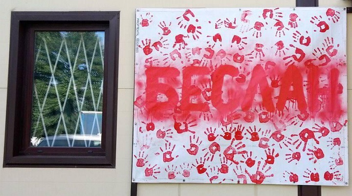 3 �������� 2018. ������ �������
September 3, 2018. In memory of Beslan