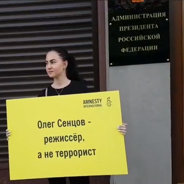6 �������� 2018. ����� � ��������� ����� �������
September 6, 2018. The picket in support of Oleg Sentsov