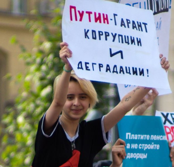 9 �������� 2018. ������������� ����� ��������
September 9, 2018. The All-Russian action of protest