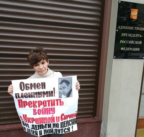 10 - 14 �������� 2018. ����� � ��������� ����� �������
September 10 - 14, 2018. The picket in support of Oleg Sentsov