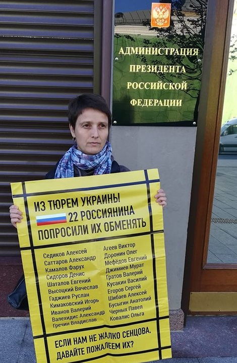10 - 14 �������� 2018. ����� � ��������� ����� �������
September 10 - 14, 2018. The picket in support of Oleg Sentsov