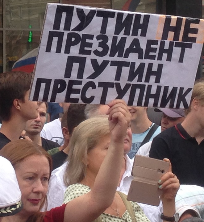 9 �������� 2018. ������������� ����� ��������
September 9, 2018. The All-Russian action of protest